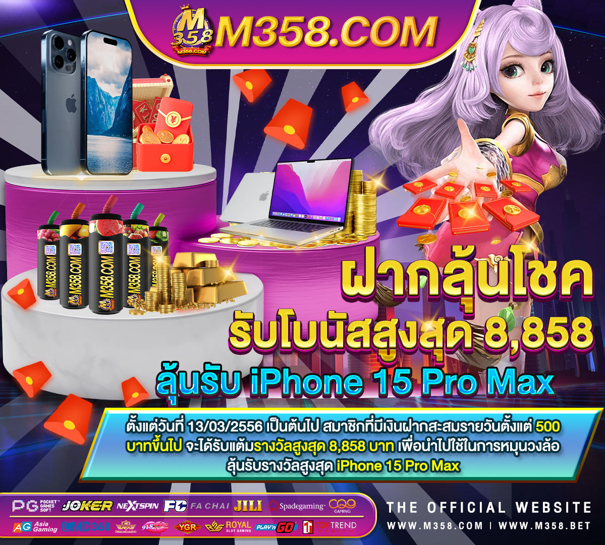 เค ดิ ต ฟรี 100 ไมตอง ฝาก